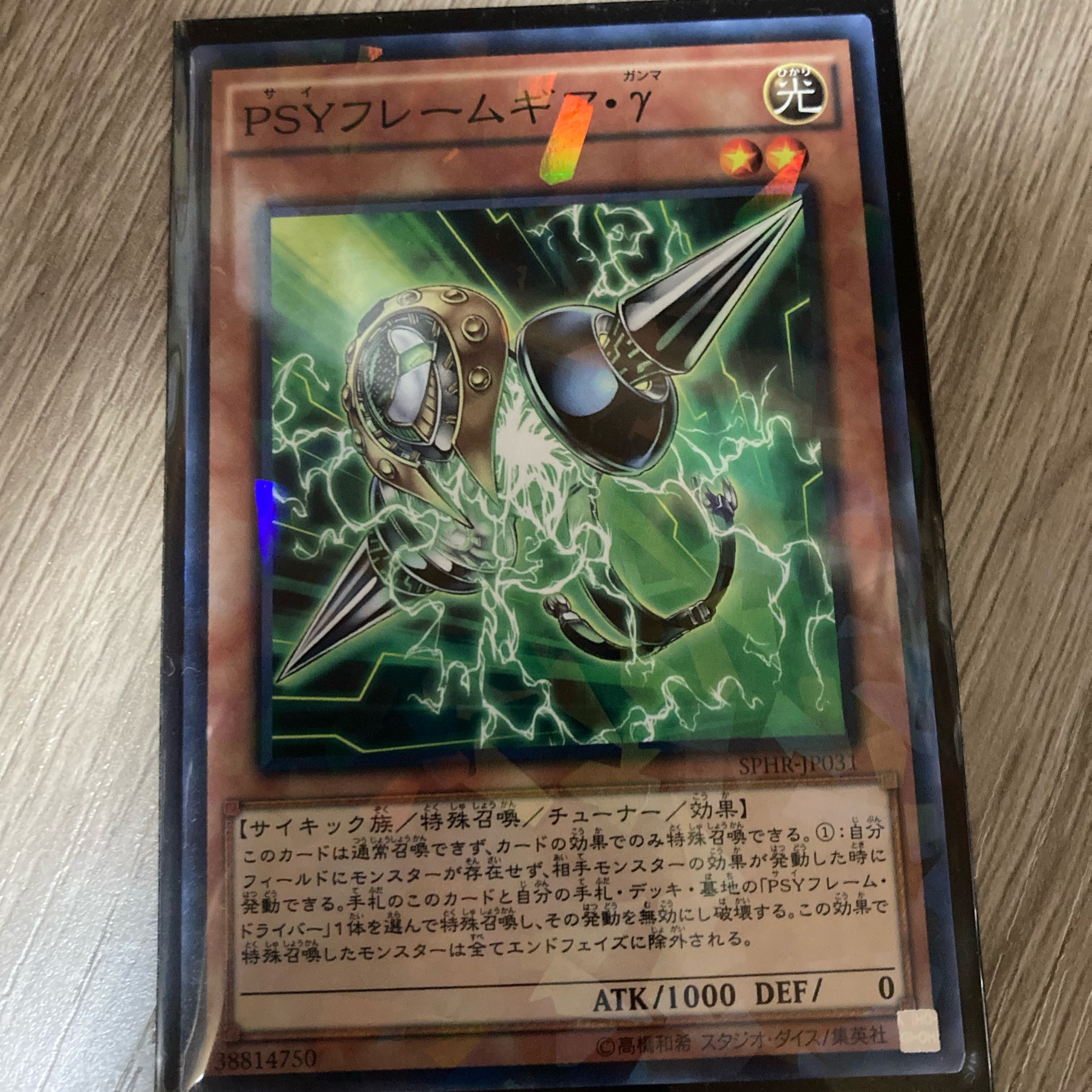 PSYフレームギア・γ パラレル ノーマル