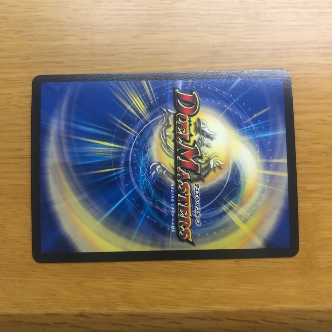 新世界 グランドゼーロ