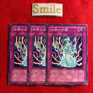 女神の加護#2264