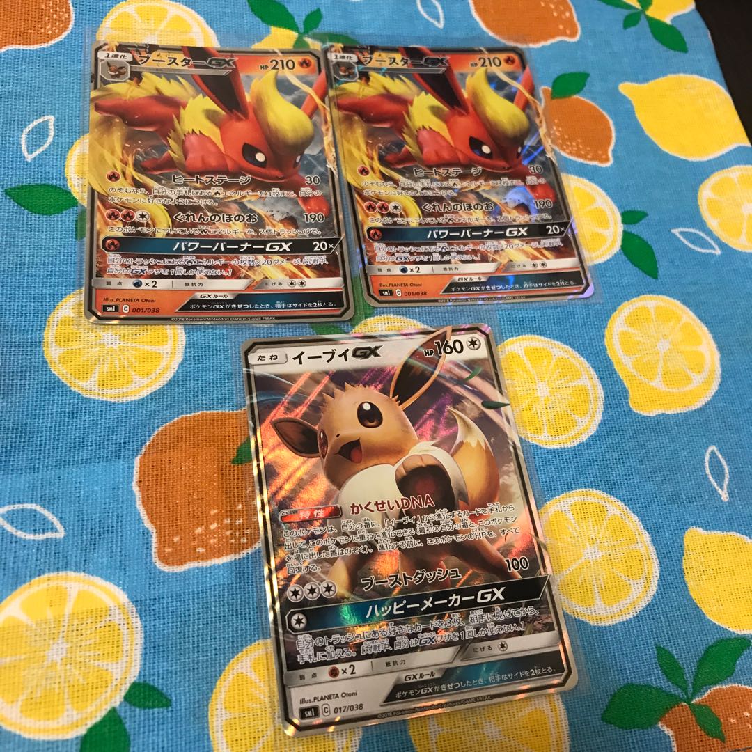 炎・ブースターGX &イーブイGXセット☆おまけカード付き 1枚