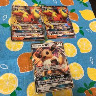 炎・ブースターGX &イーブイGXセット☆おまけカード付き 1枚