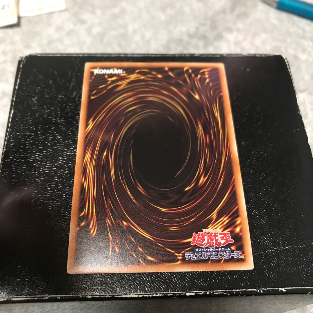 悪魔竜ブラック・デーモンズ・ドラゴン ウルトラレア