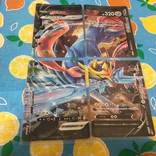 Metal-ZacianV Unison ☆ With extra Energy