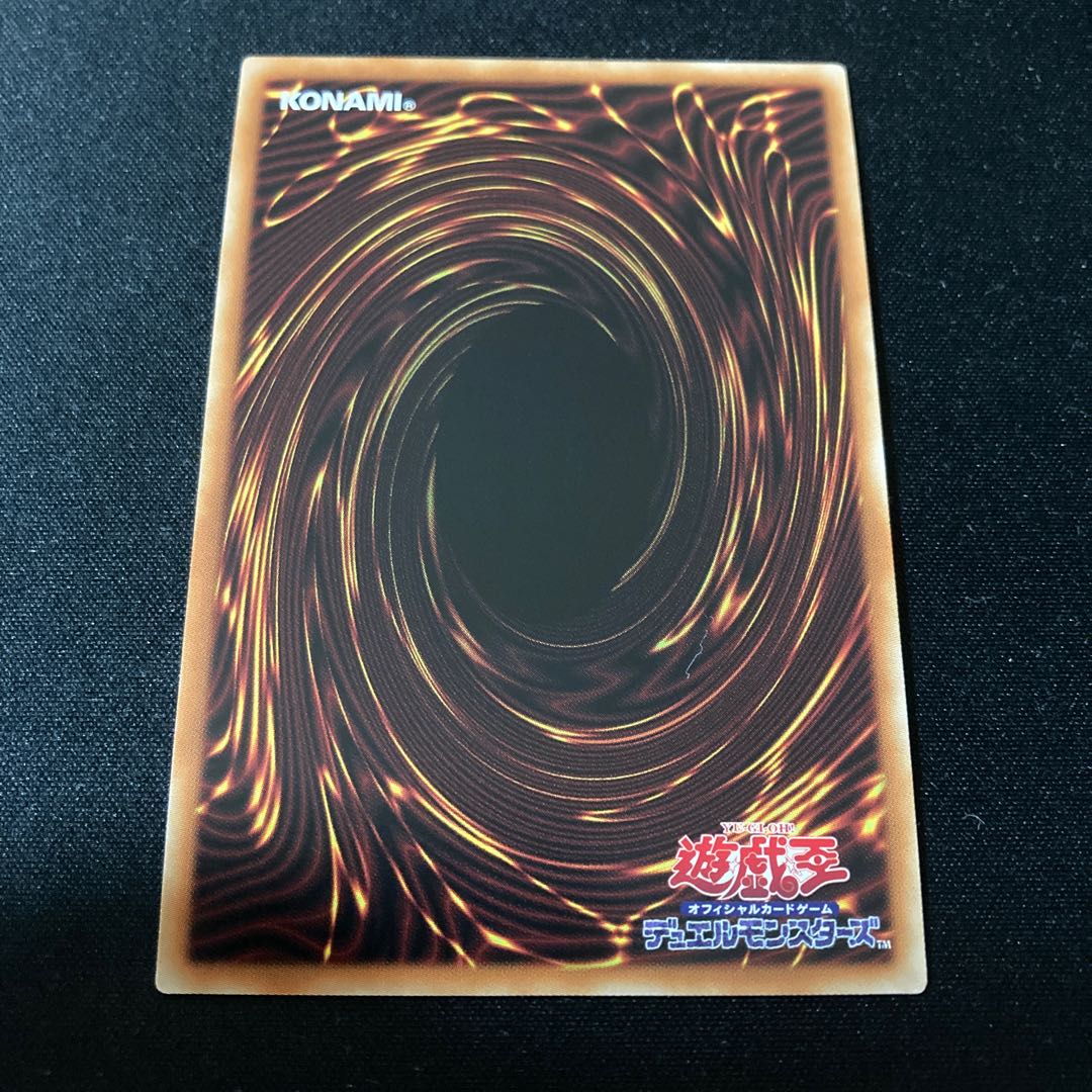 幻獣機アウローラドン シークレットレア