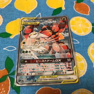 草・フェローチェ&マッシブーン☆スペシャルアート版