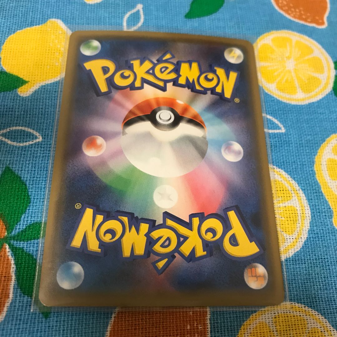 草・フェローチェ&マッシブーン☆スペシャルアート版