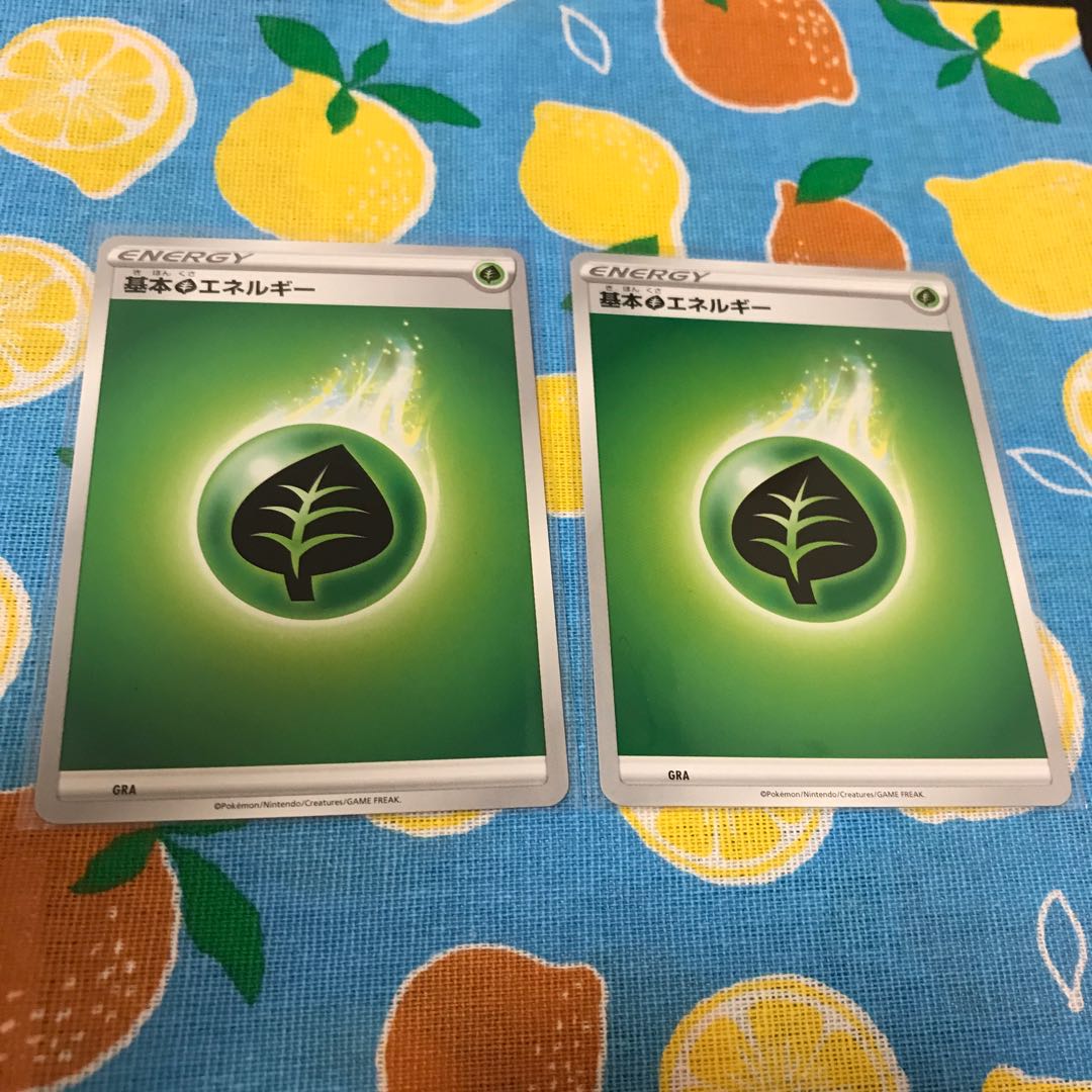 草・フェローチェ&マッシブーン☆スペシャルアート版