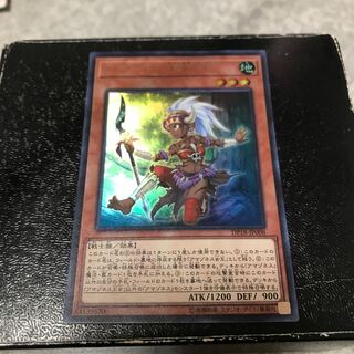 Amazoness Princess Ultra Rare
