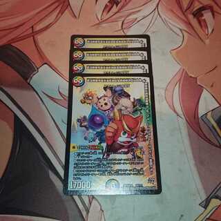 超法無敵宇宙合金武闘鼓笛魔槍絶頂百仙閻魔神拳銃極太陽友情暴剣R・M・G チーム