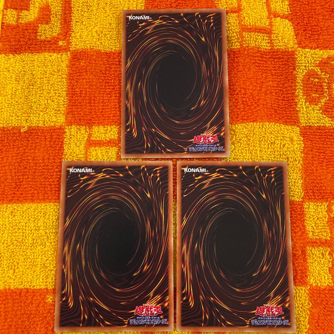 即発送 一点着地 レア3枚② ぽん魔