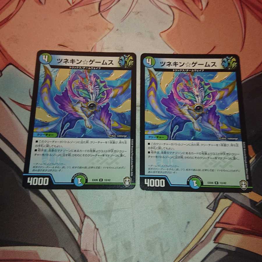 ツネキン☆ゲームス