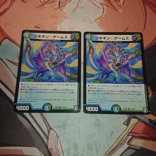 ツネキン☆ゲームス