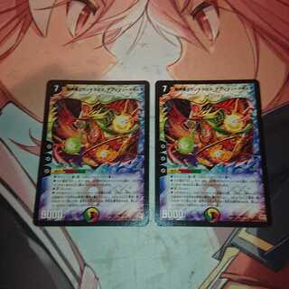 「追跡有り」 超神星グランドクロス・アブソリュートキュア