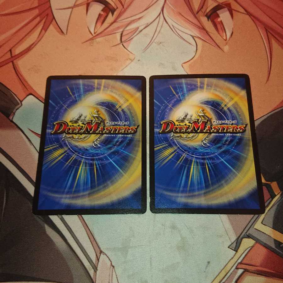 「追跡有り」 超神星グランドクロス・アブソリュートキュア