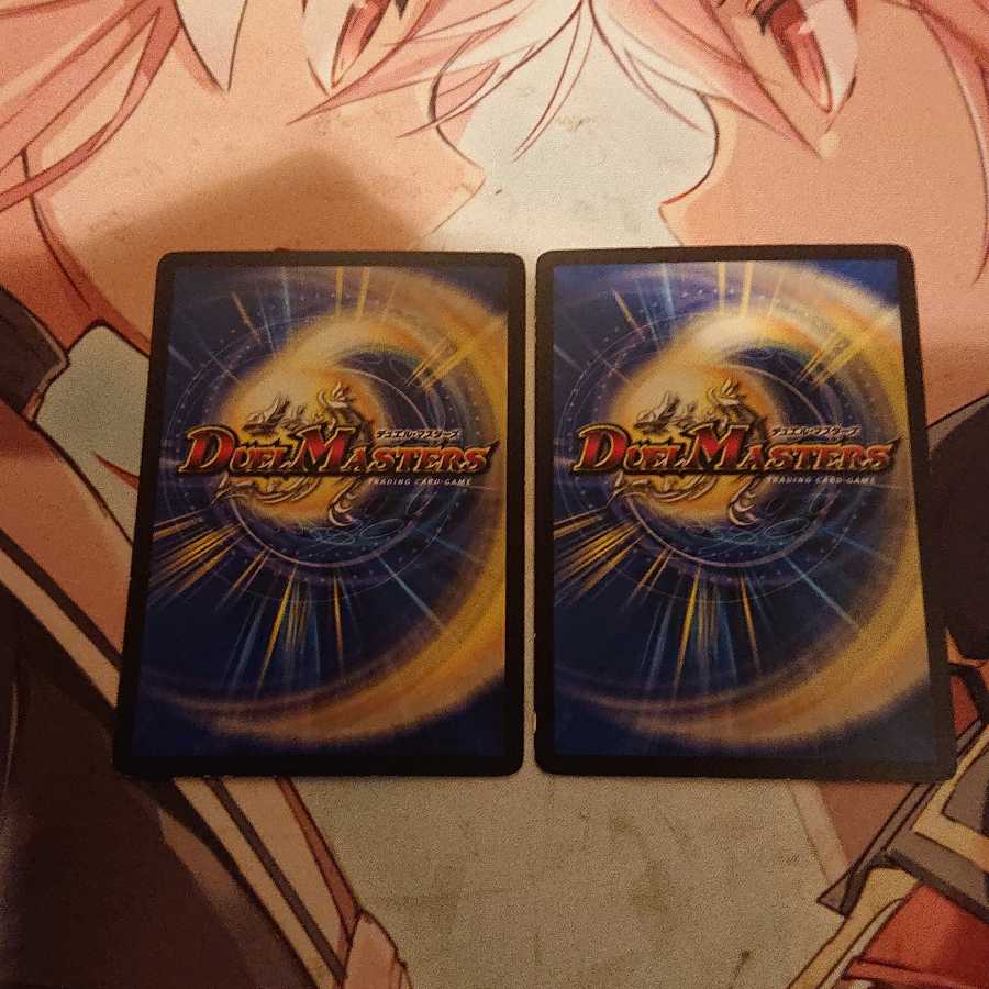 「追跡有り」 超神星グランドクロス・アブソリュートキュア