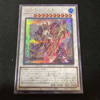 相剣大公-承影 シークレットレア