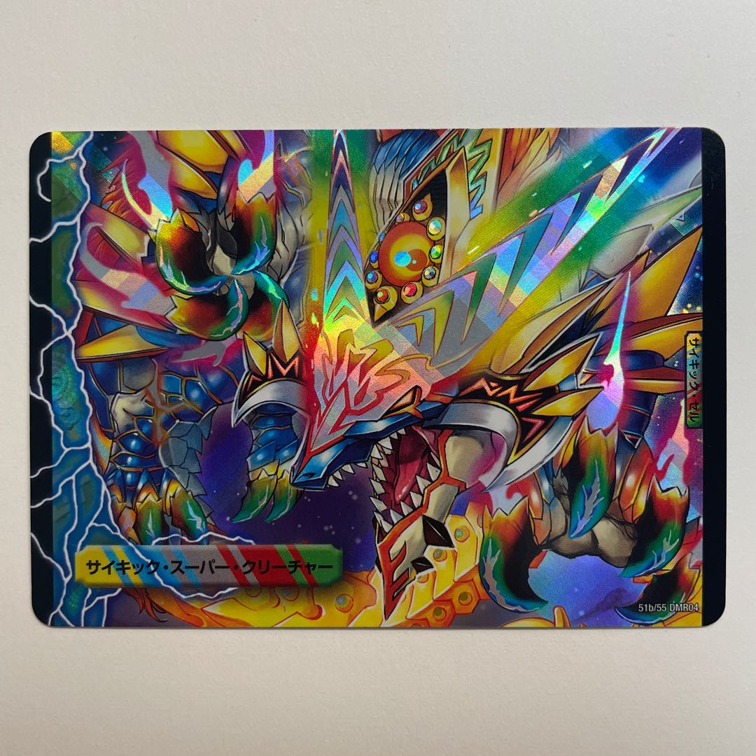 勝利のプリンプリン|唯我独尊ガイアール・オレドラゴン(中)