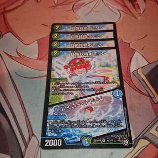 虹色妖精ポミリン｜レイニー・アトラス