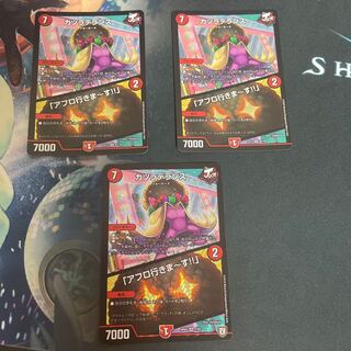 カツラデランス｜「アフロ行きまーす!!」