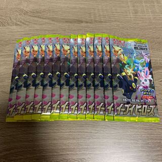 イーブイヒーローズ　13パック