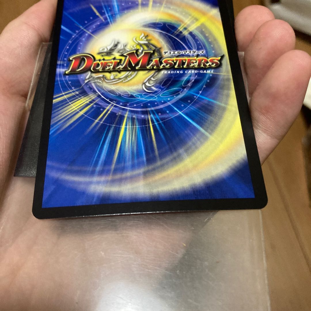 天命龍装 ホーリーエンド｜ナウ・オア・ネバー(20thSPレア仕様)