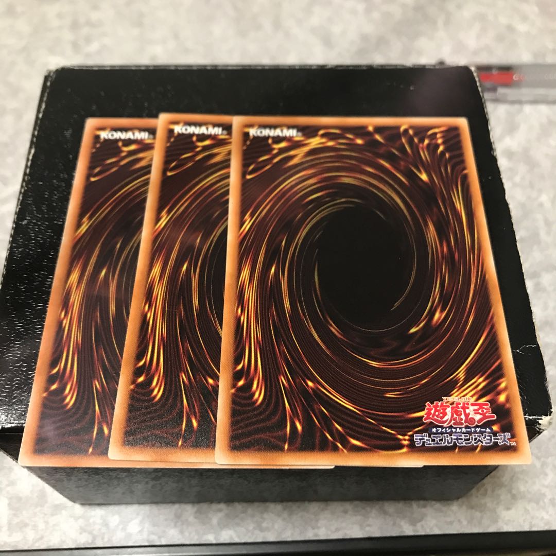 地竜星-ヘイカン ノーマル3枚