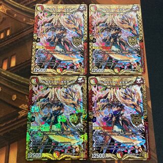 【最安値】アルカディアス・モモキング