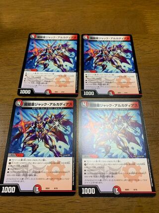 闇鎧亜ジャック・アルカディアス