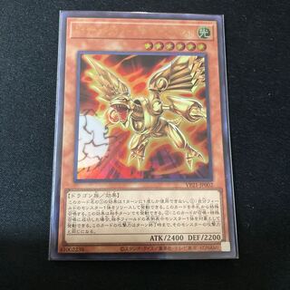 カイザー・グライダーゴールデンバースト