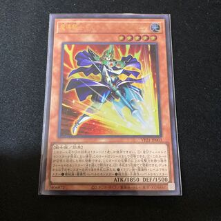 魔導騎士ギルティア