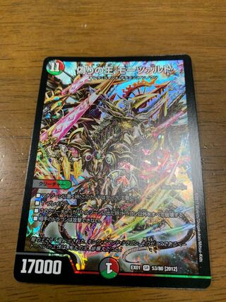 偽りの王 モーツァルト