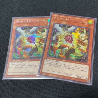 ドロール&ロックバード（イラスト違い版） シークレットレア