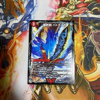 爆熱剣 バトライ刃｜爆熱天守 バトライ閣｜爆熱DX バトライ武神