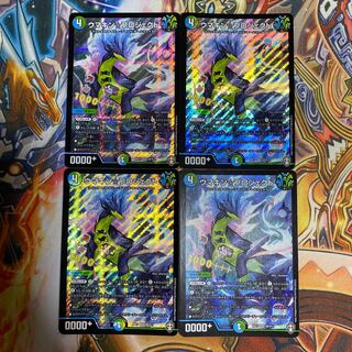 ウマキン☆プロジェクト4枚セット