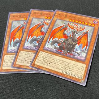 黒衣竜アルビオン レア