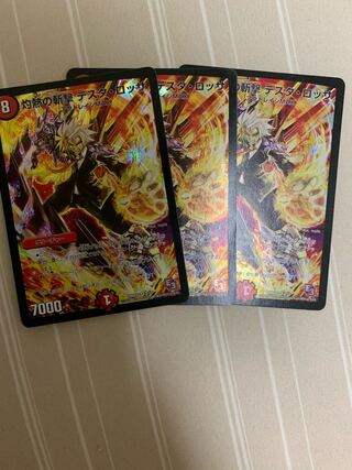 Burning Slash Testa Rossa