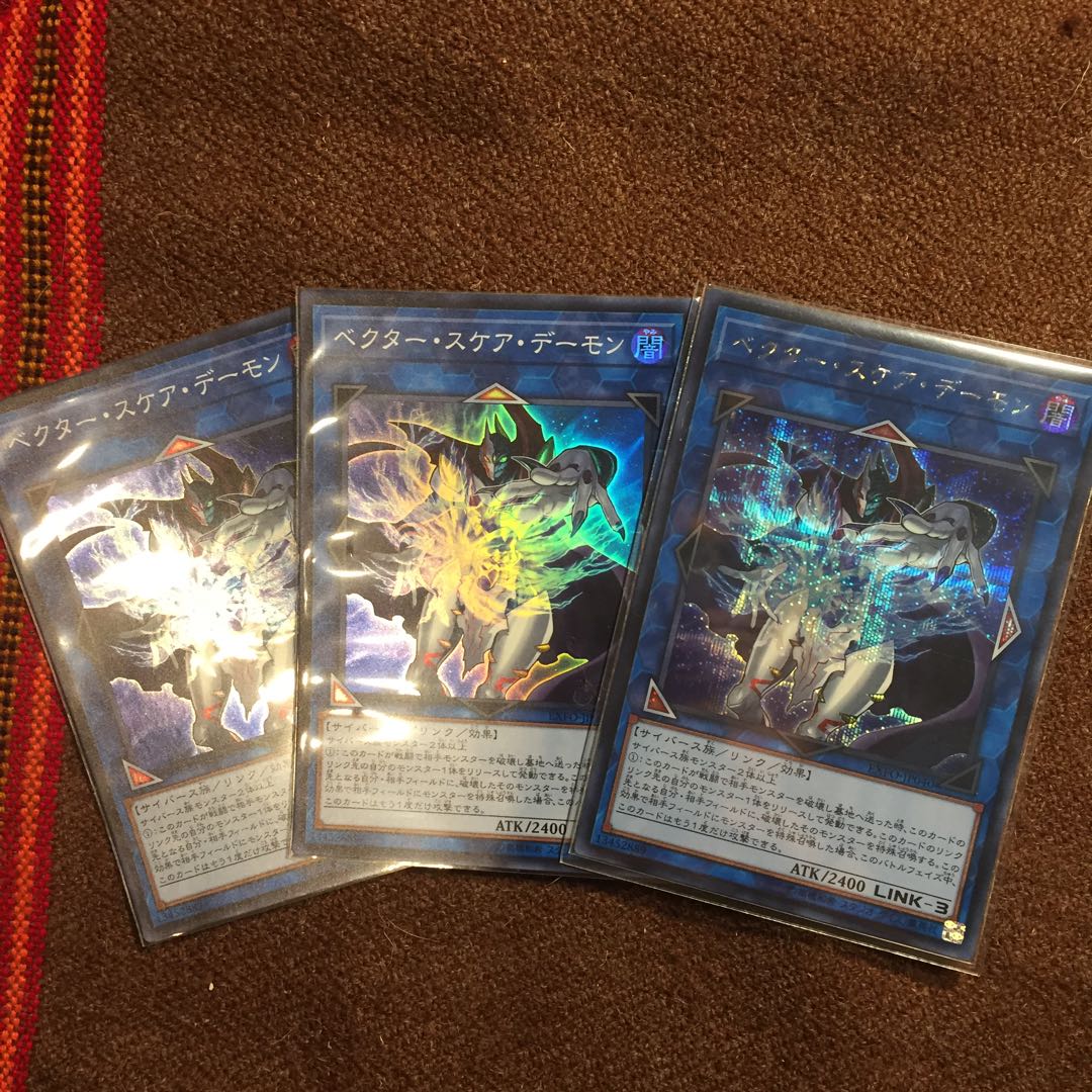 遊戯王OCG ベクタースケアデーモン シク×1 スー×2