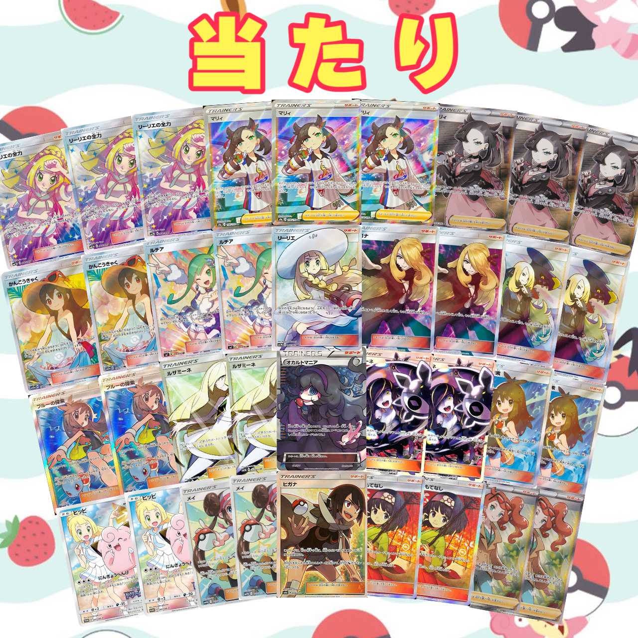 【10口購入用】スタートダッシュキャンペーン開催!1P1000円オリパ!