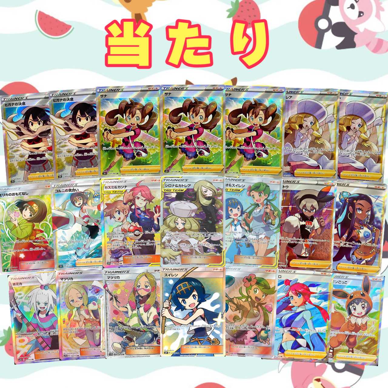 【10口購入用】スタートダッシュキャンペーン開催!1P1000円オリパ!