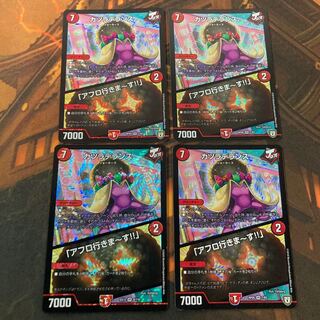 カツラデランス｜「アフロ行きまーす!!」