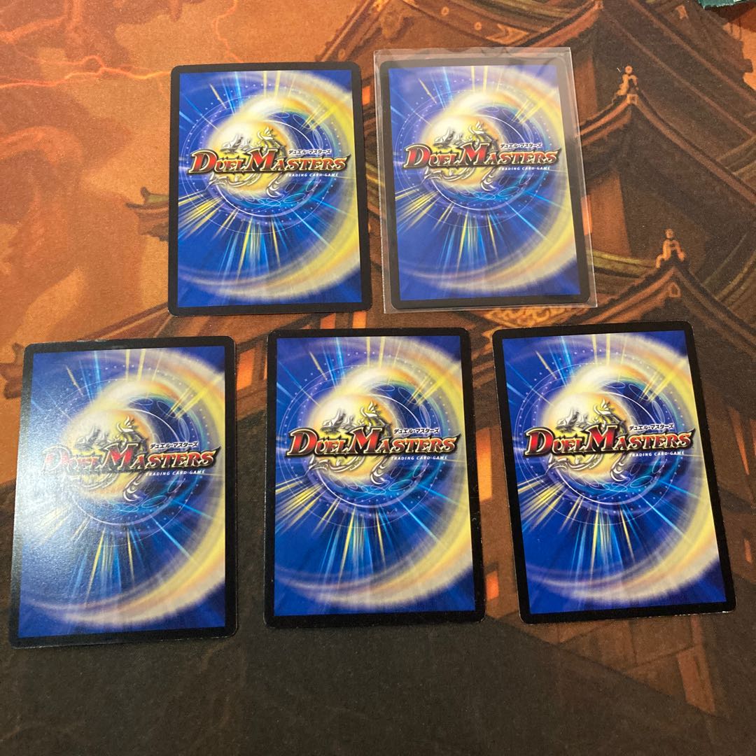 調和と繁栄の罠、【八重子】ヘブンズゲート