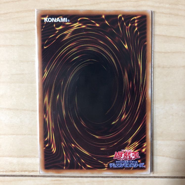 【即購入OK!!】遊戯王 原始生命態二ビル シークレット