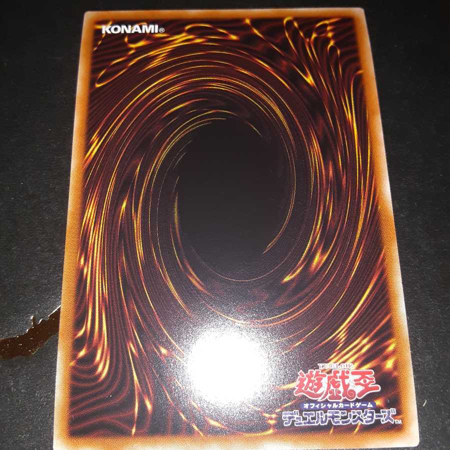 最終値下げ、グランドレミコード・ミューゼシア プリズマティックシークレットレア