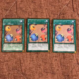 スケープゴート3枚 ゴールド