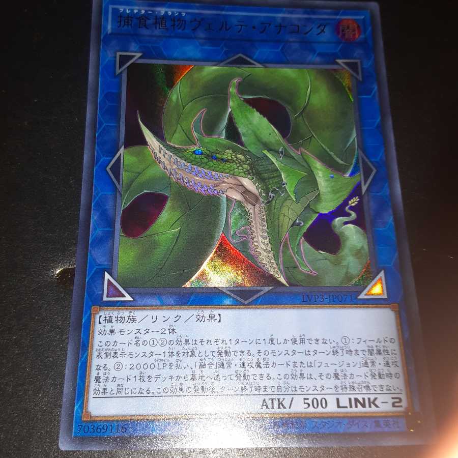 一生非リア様専用