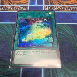 サイバネット・マイニング