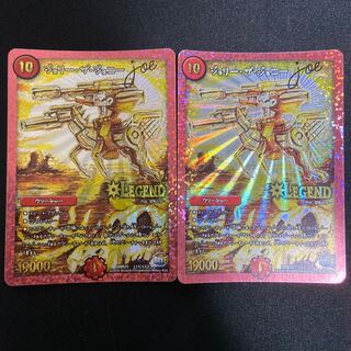 ジョリー・ザ・ジョニー Joe 金SE 2枚セット