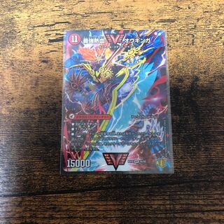 無敵王剣 ギガハート｜最強熱血 オウギンガ WVC