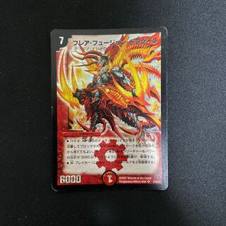 Flare Fusion Dragoon SR