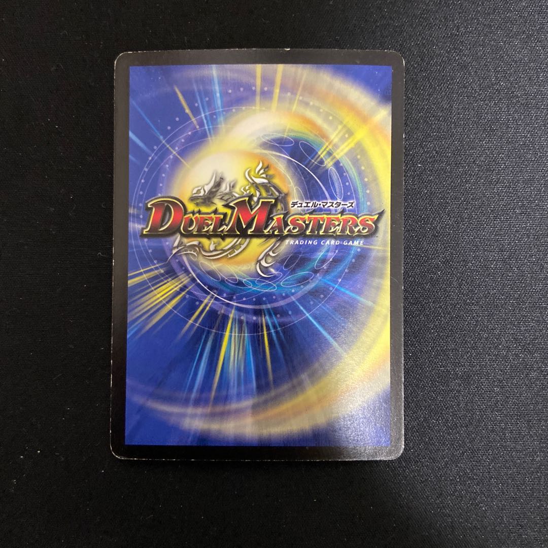 Flare Fusion Dragoon SR